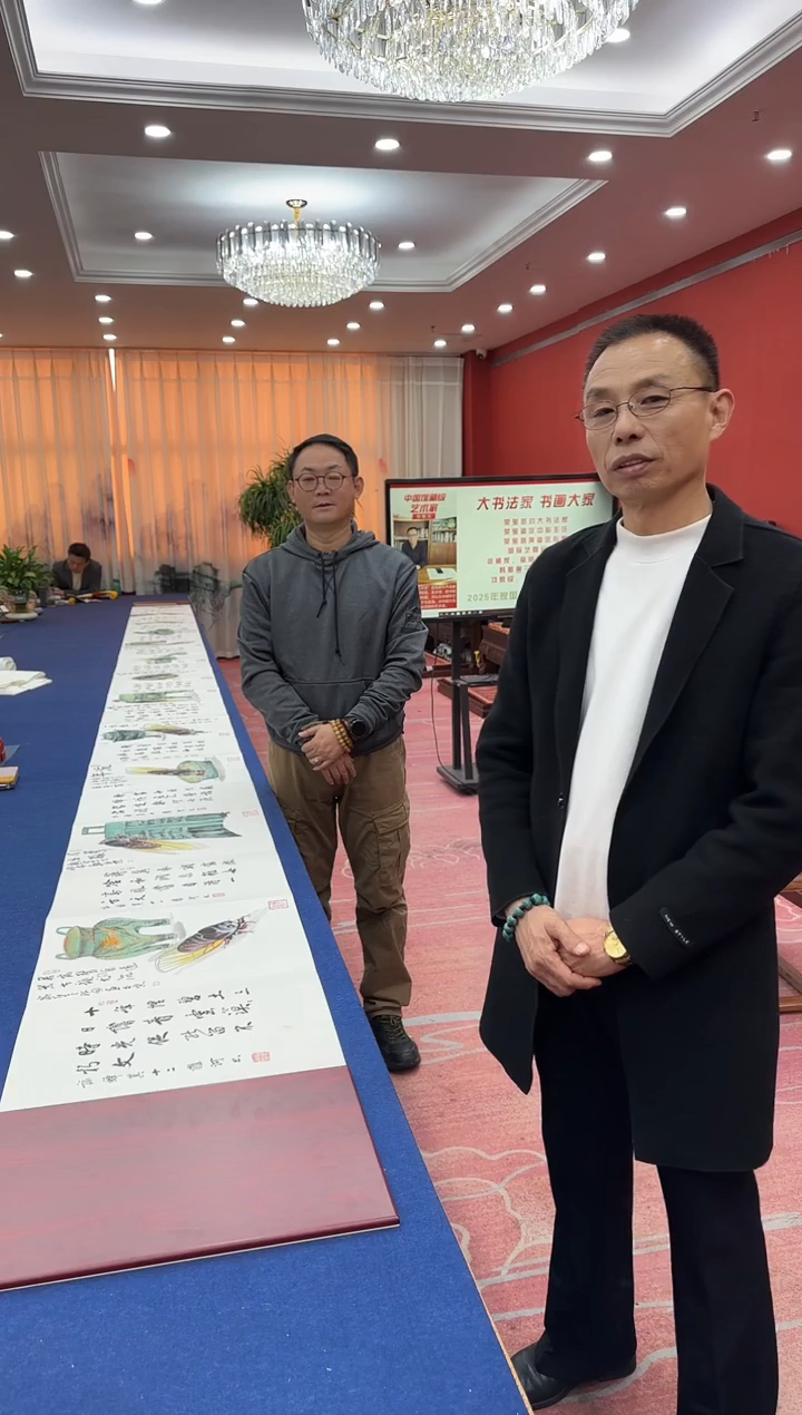 书法松  韩耀河刘河闻合作 青铜器蝉 红木册页 证书 锦盒