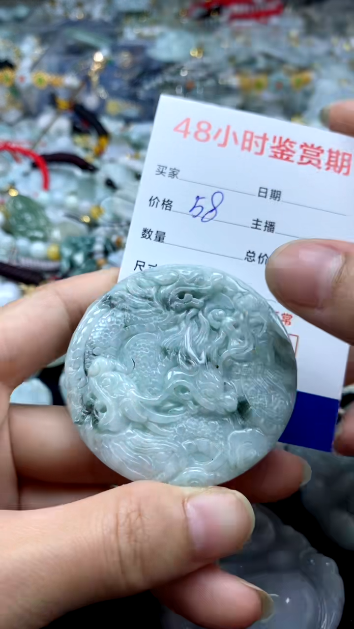 翡翠未镶嵌颈饰翡翠52