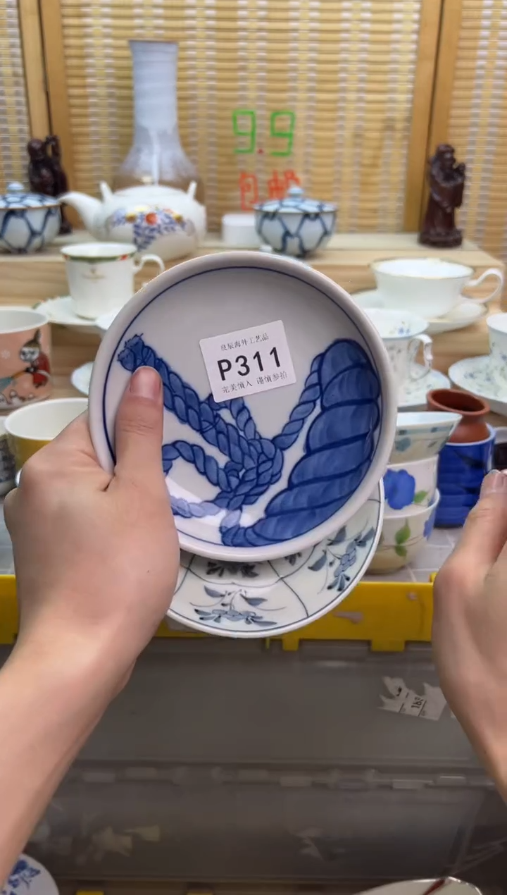 瓷片小****?311pppppppppppp