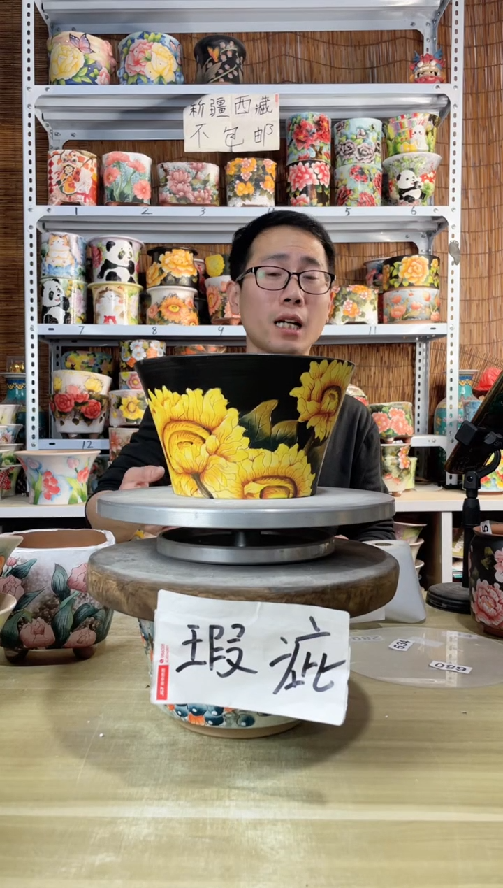 【闪购商品】摆件366陶花岛多肉陶瓷花盆罐——微瑕