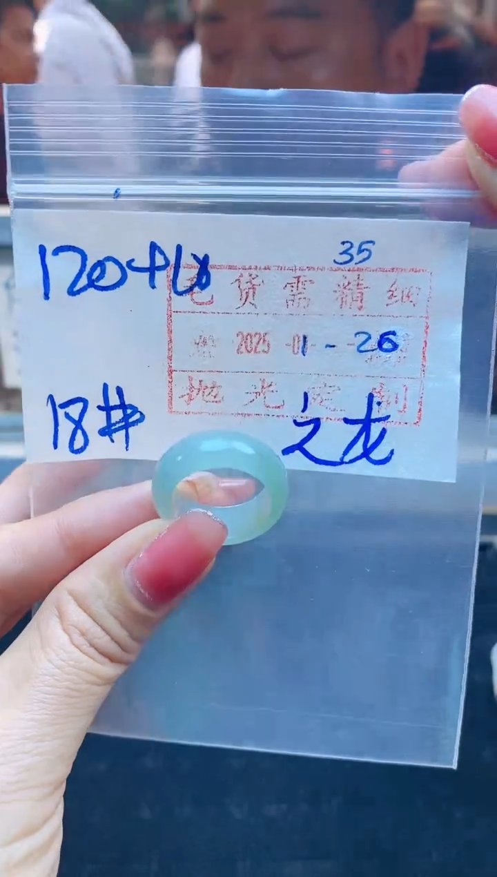 【闪购商品】定制翡翠未镶嵌戒圈120元18#毛货需精细抛光