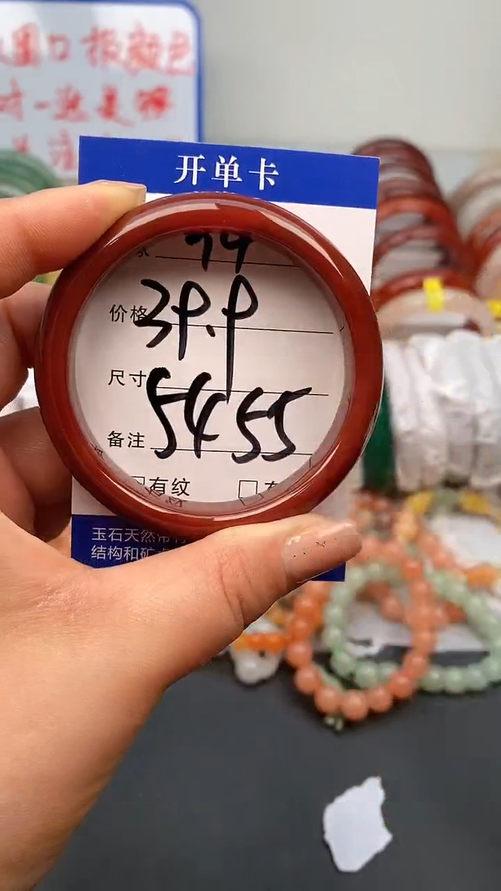 【闪购商品】玛瑙/玉髓手镯未镶嵌94-54/55多样性发货看清圈口下单