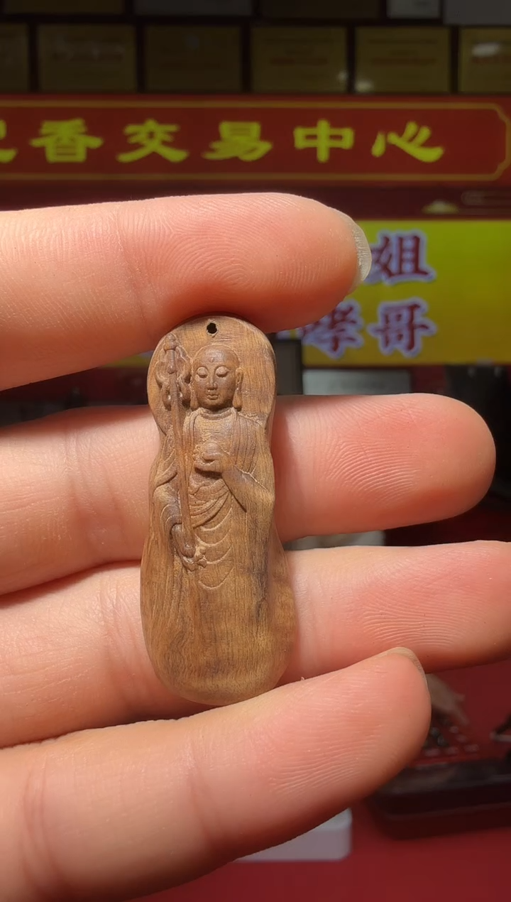 【闪购商品】沉香沉香木制品52号多样性发一