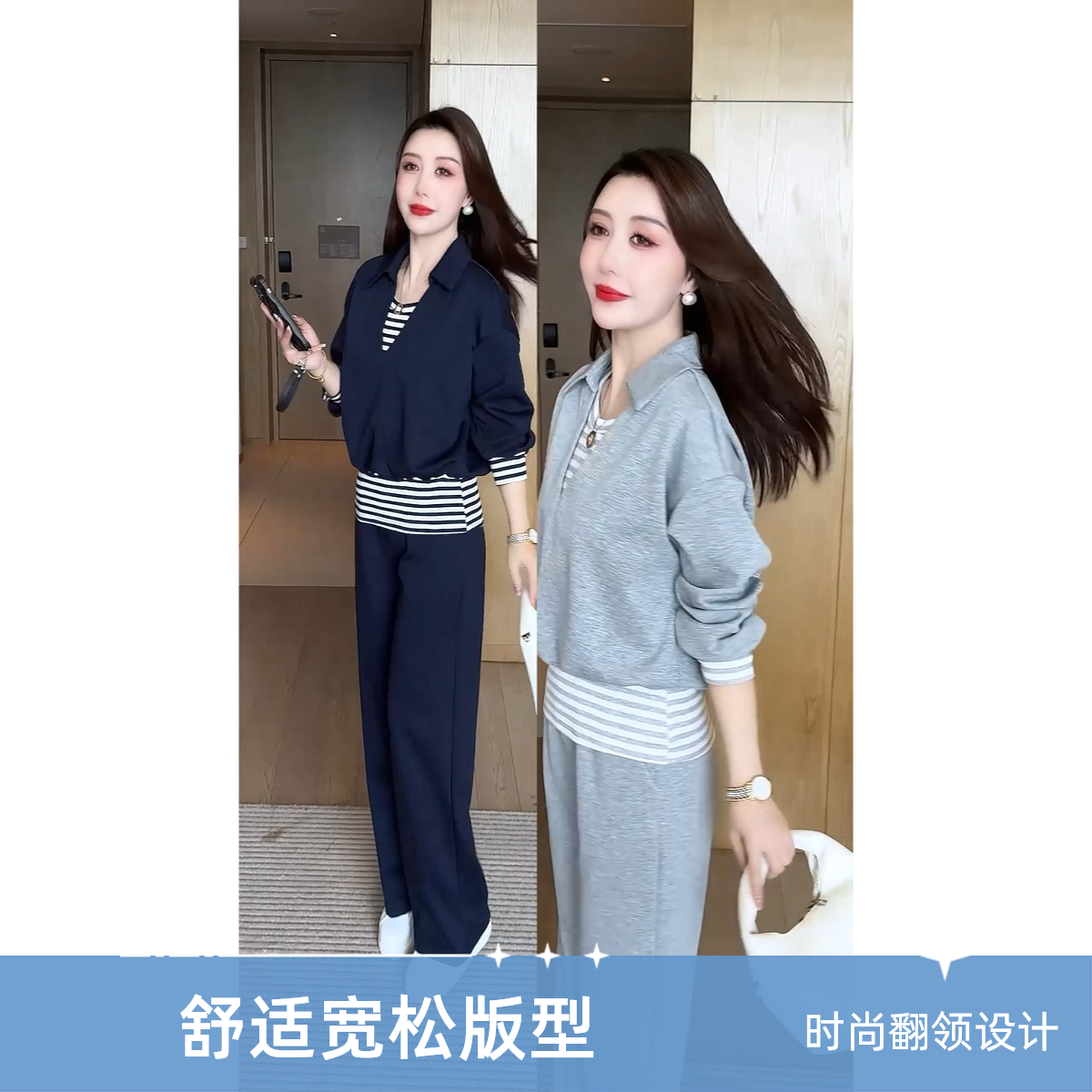 2025早秋气质新款宽松显瘦套装女春秋运动洋气舒适时尚休闲减龄