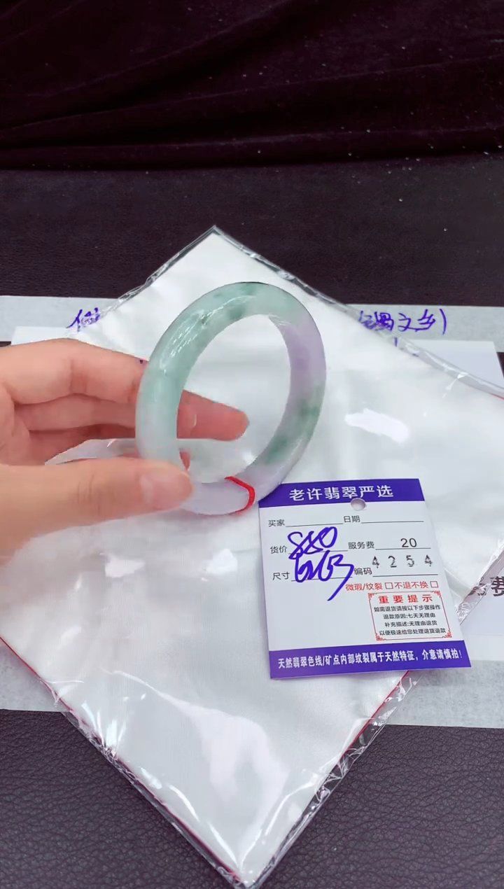 未镶嵌手镯翡翠11