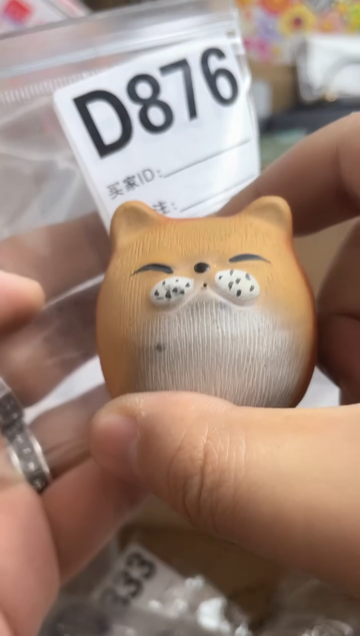 【闪购商品】瓷片D876 ++00000000000