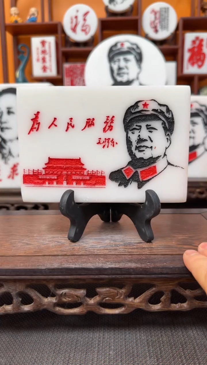 石材15×10×3带支架