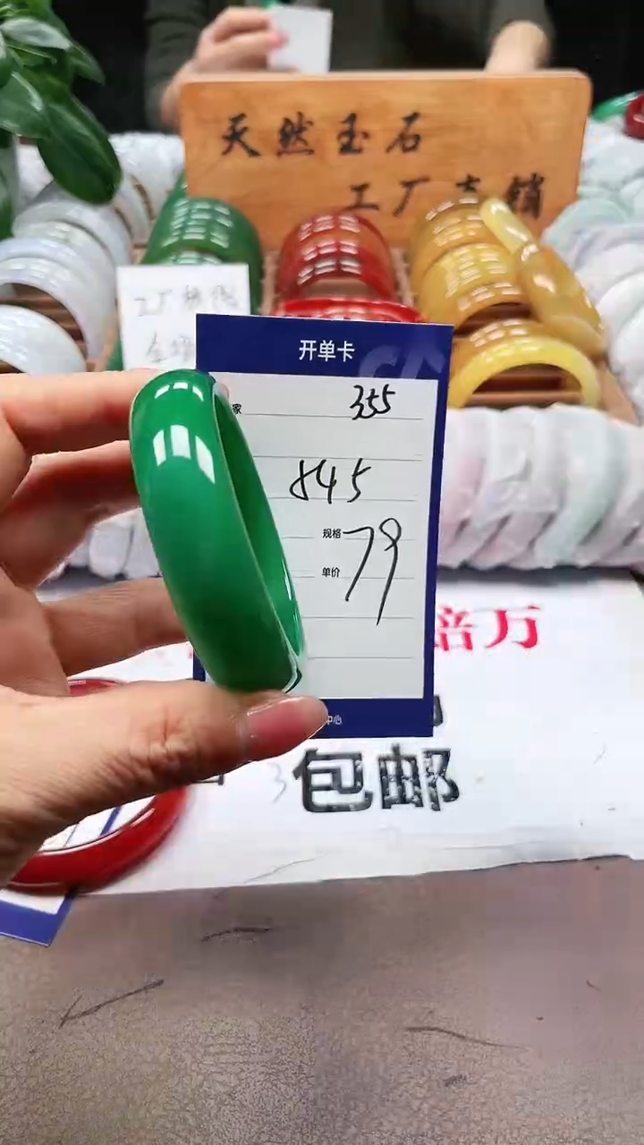 【闪购商品】玛瑙/玉髓手镯未镶嵌a355 5455多样性发货
