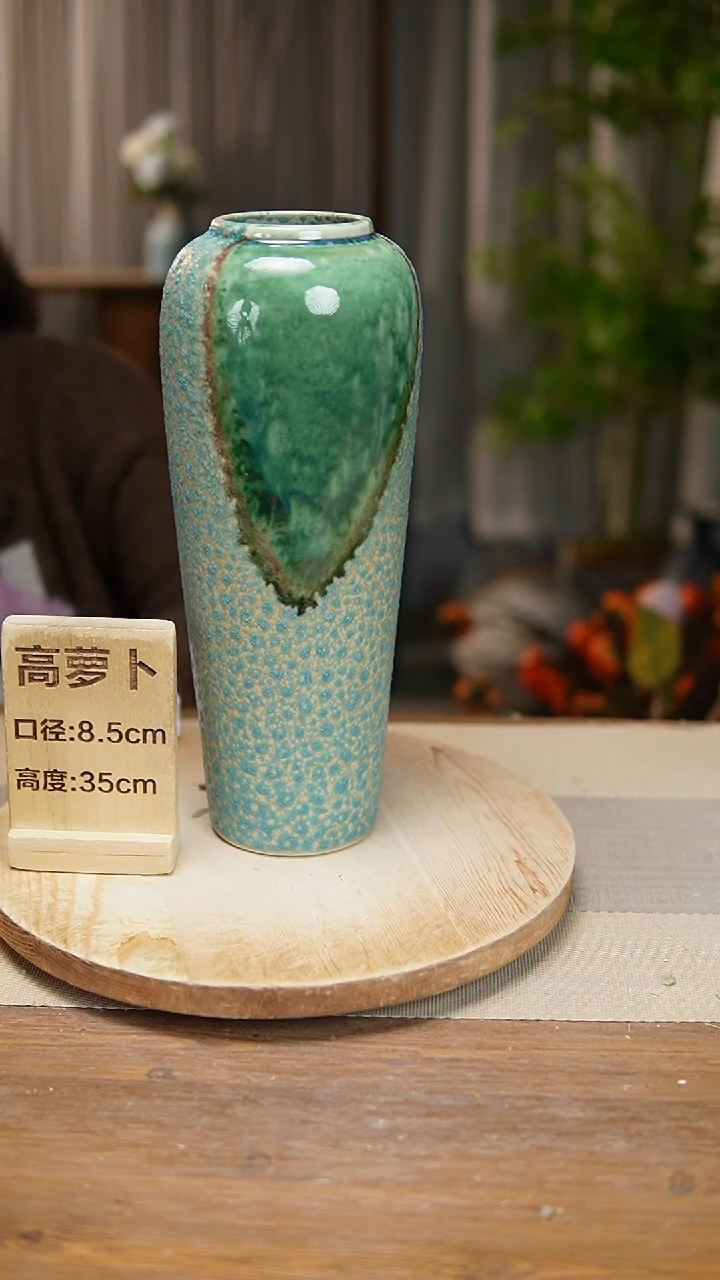 【闪购商品】陶瓷花器高萝卜心型气泡瑕疵