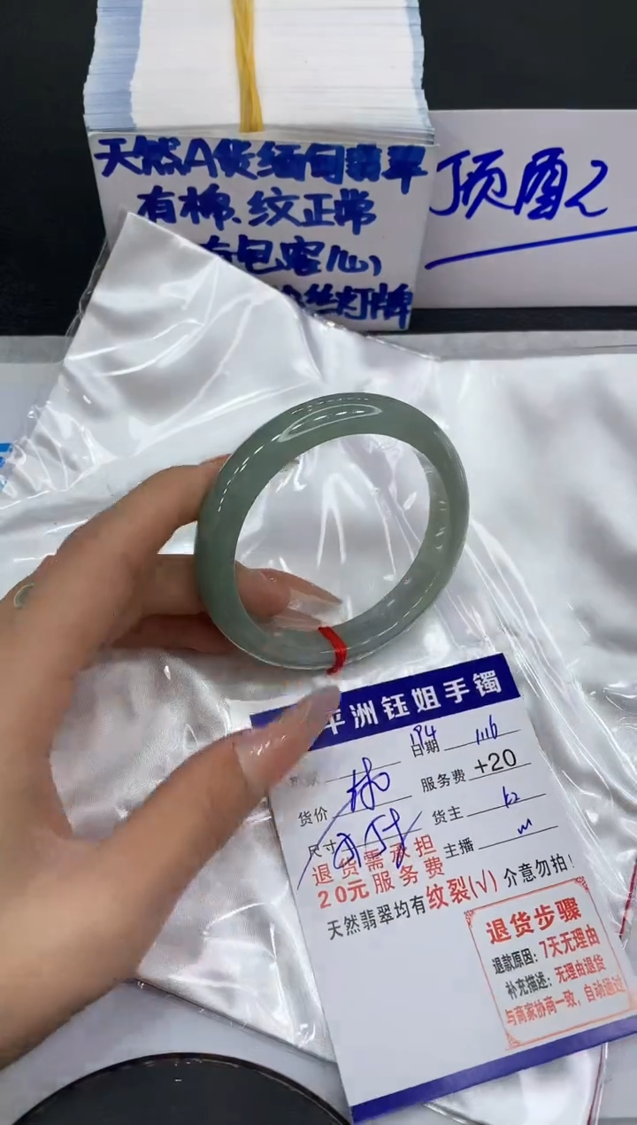 【闪购商品】翡翠手镯未镶嵌11111111111