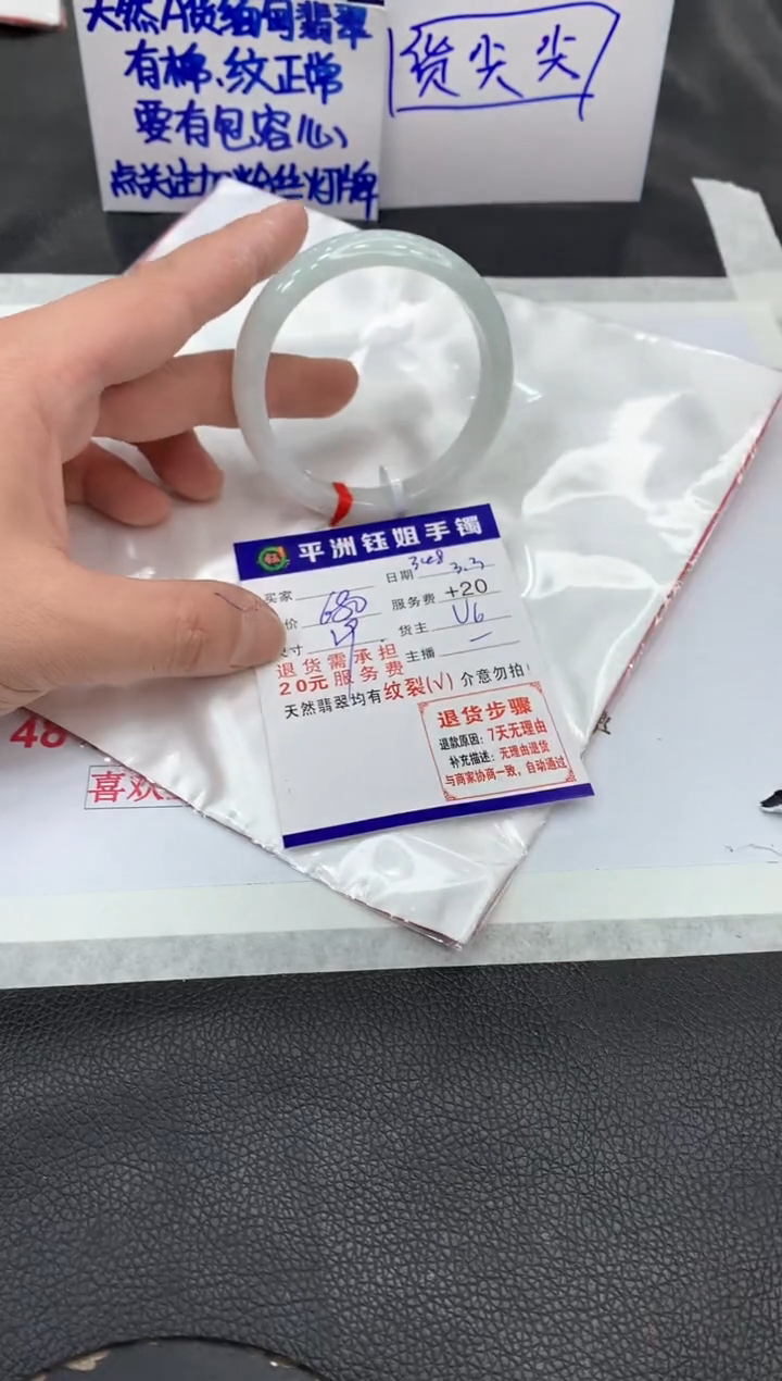 【闪购商品】翡翠手镯未镶嵌11111111111111