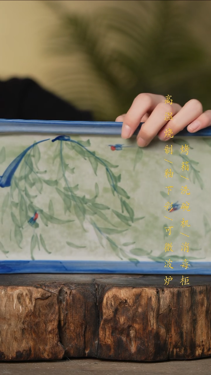 瓷片景德镇高温釉下彩可微波烤箱洗碗机