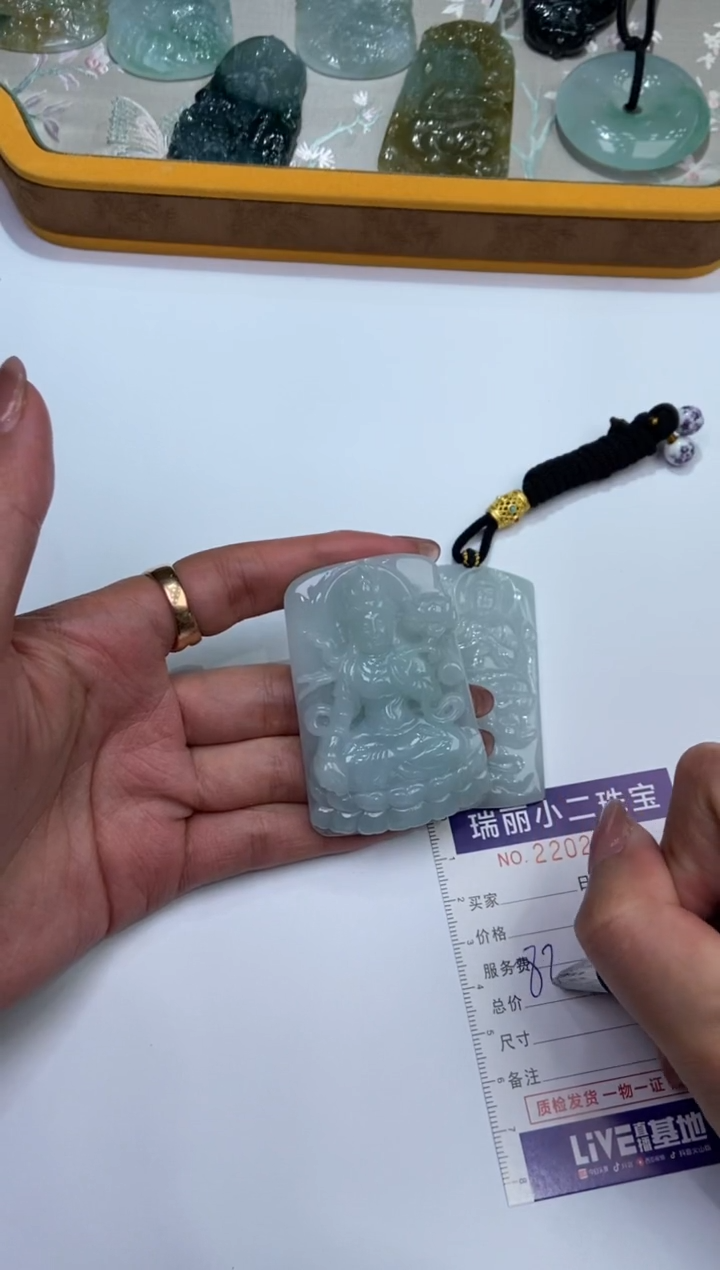 【闪购商品】翡翠挂件未镶嵌2202377  