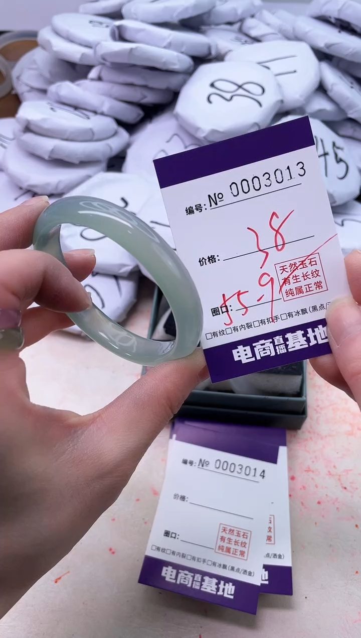 【闪购商品】玛瑙/玉髓手镯未镶嵌3013