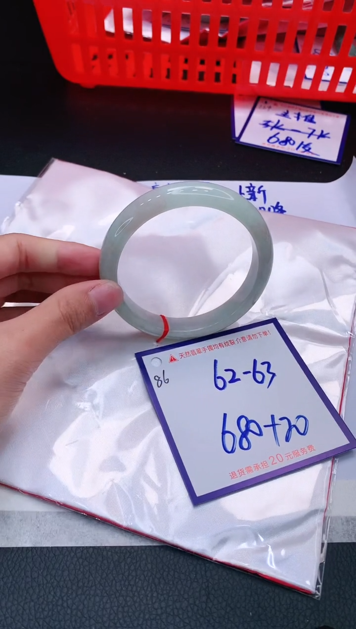 【闪购商品】翡翠手镯未镶嵌11111111