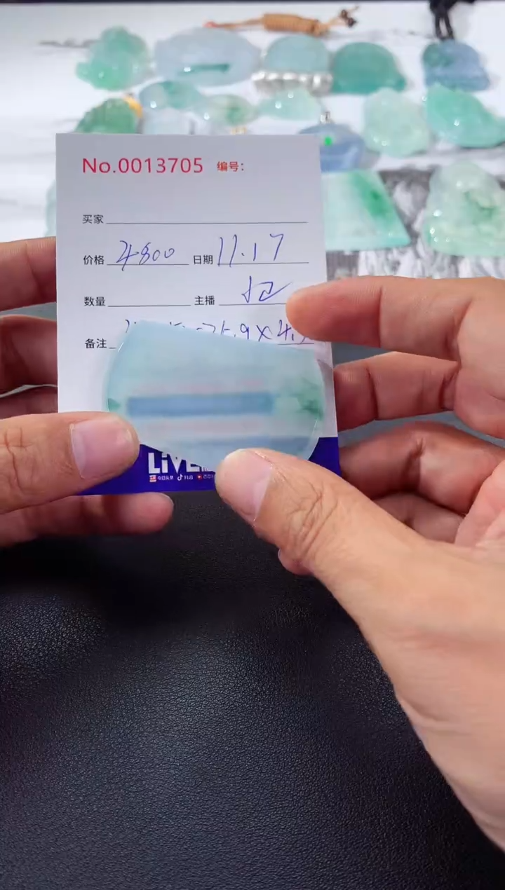 颈饰未镶嵌翡翠无事牌