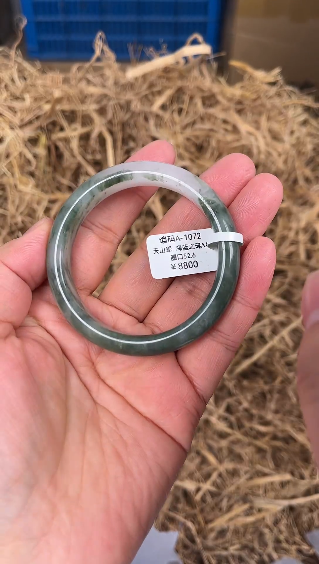 未镶嵌手镯石英质玉编码A1111