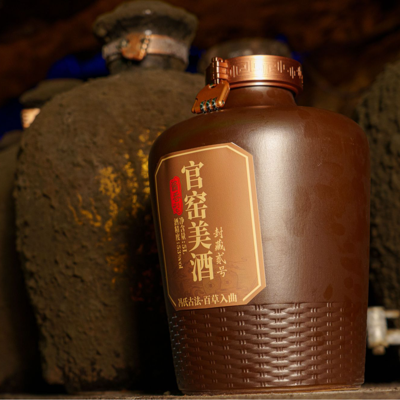 官窑美酒【洞藏10·封藏贰号】十斤封坛装洞藏酱香白酒53%Vol5000ml
