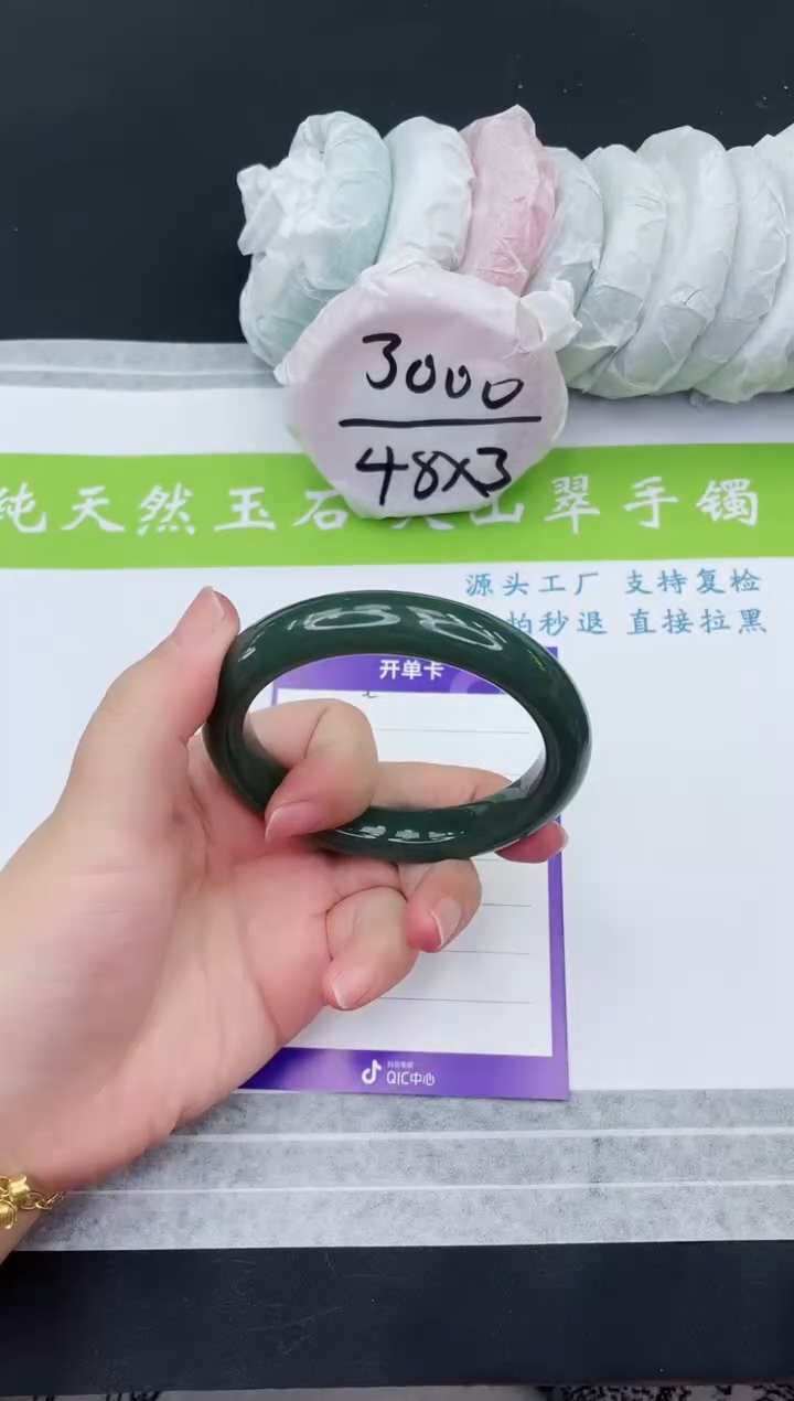【闪购商品】和田玉手镯未镶嵌HT30-62+