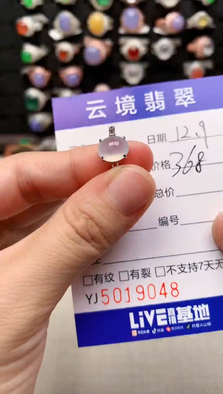 银S925镶嵌戒指翡翠9048