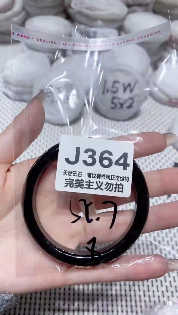 手镯玛瑙/玉髓未镶嵌55