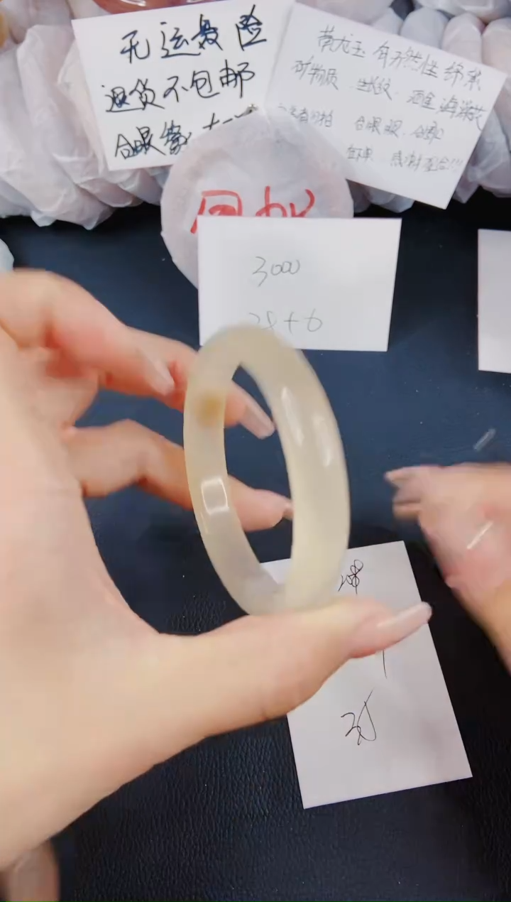 【闪购商品】石英质玉手镯未镶嵌H209-57/58