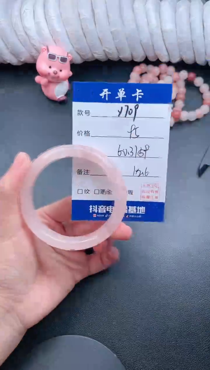 【闪购商品】石英质玉手镯未镶嵌Y709