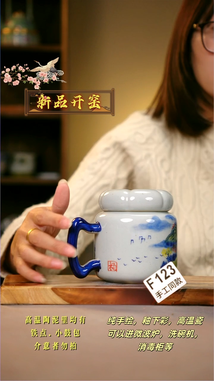 其他F123陶然集器瓷器