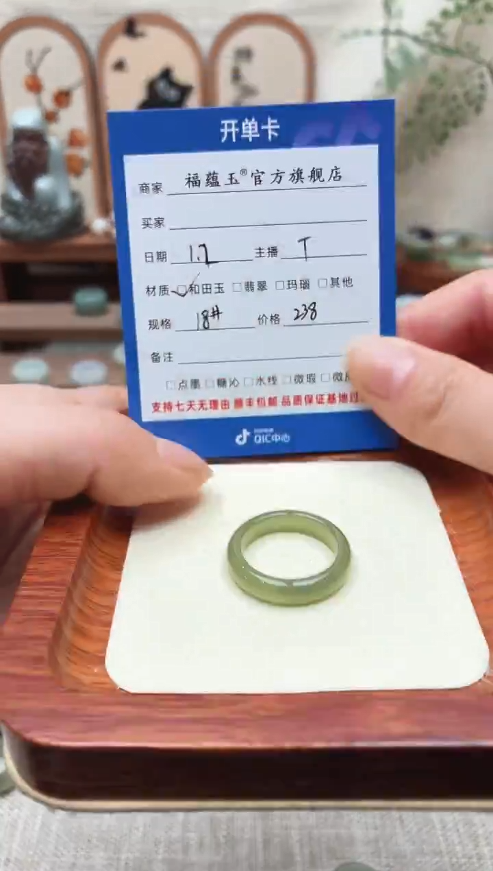 未镶嵌戒圈和田玉是**呀18号