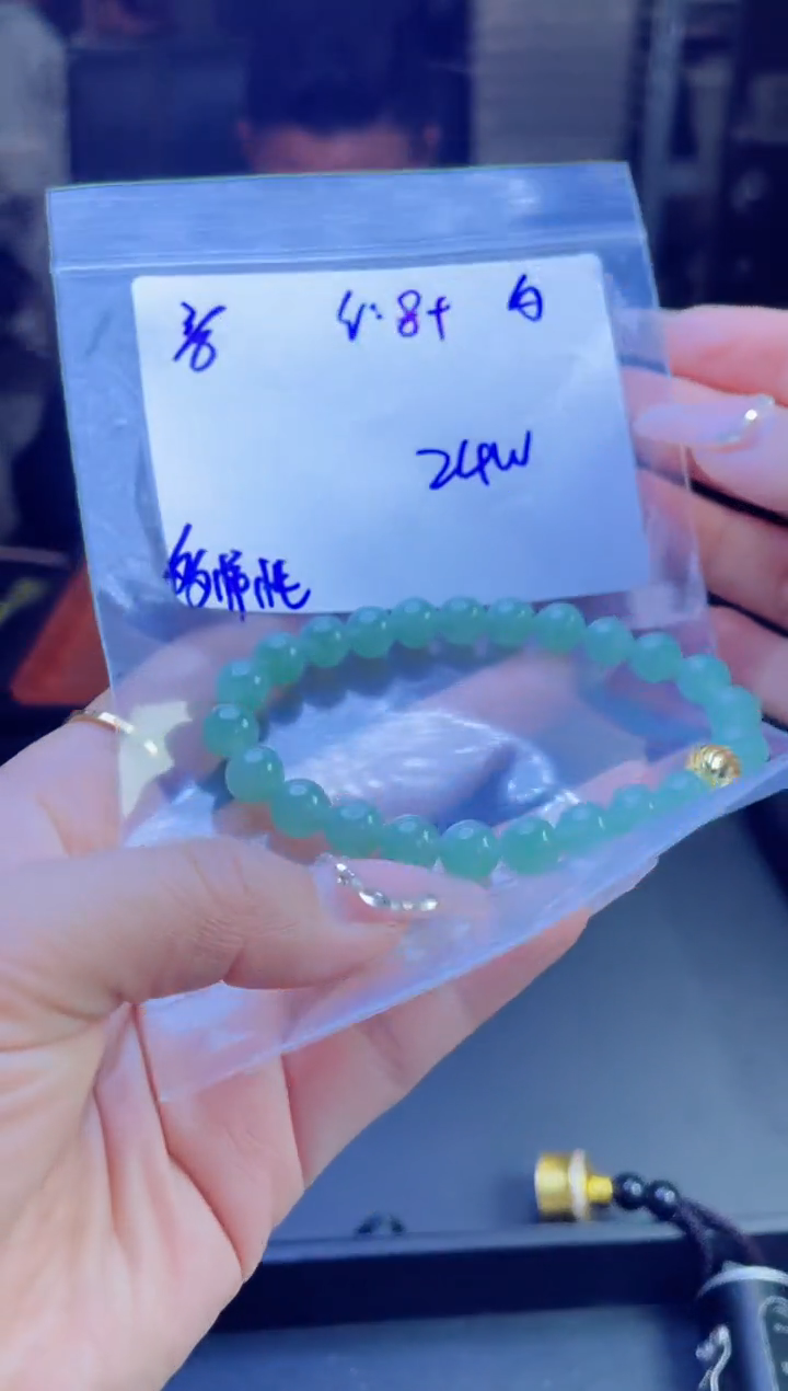 【闪购商品】定制翡翠未镶嵌多样性翡翠珠串 拍一发一