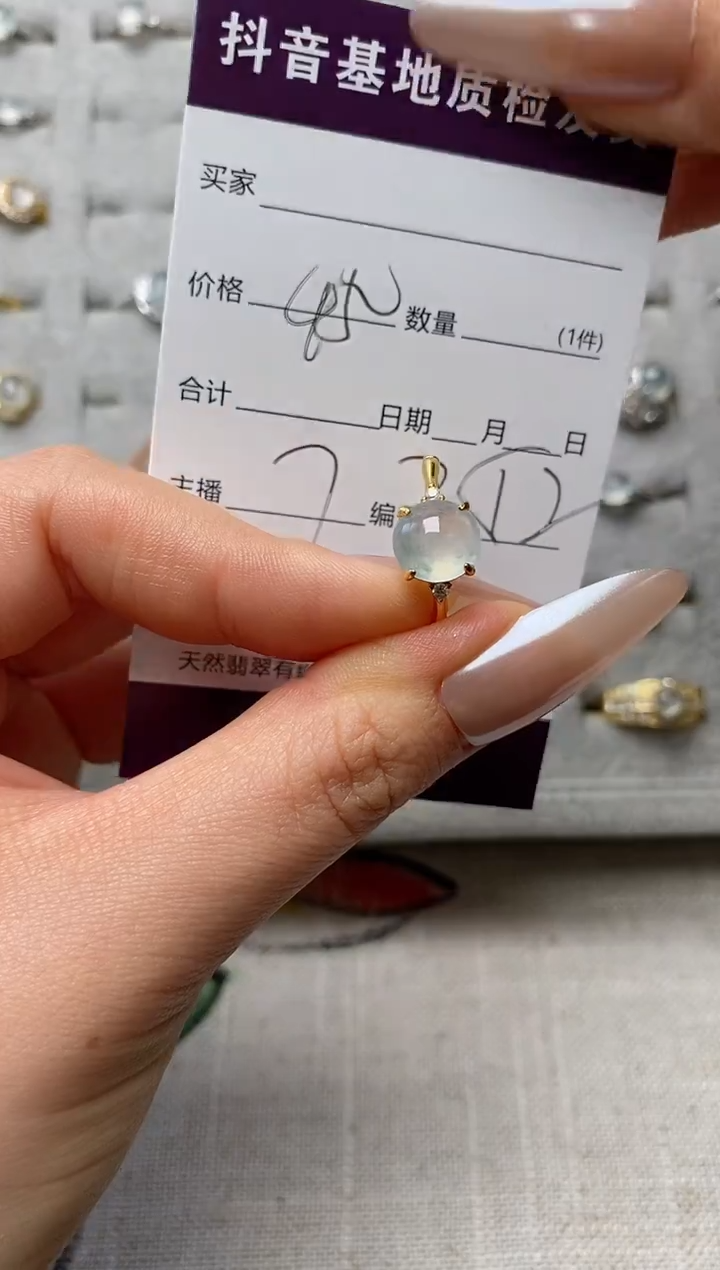 银S925镶嵌戒指翡翠.