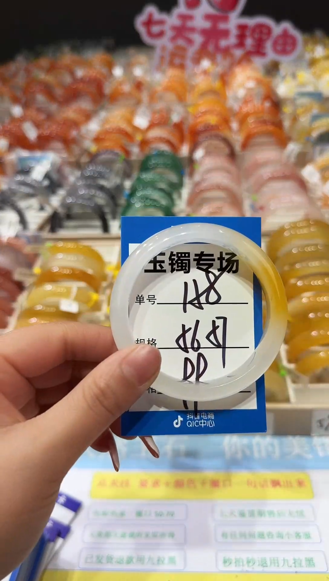 未镶嵌手镯石英质玉158  56-57