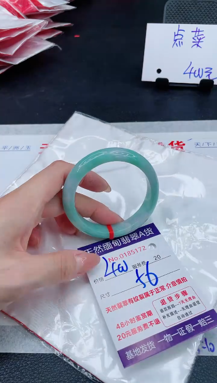 翡翠手镯未镶嵌400.000000