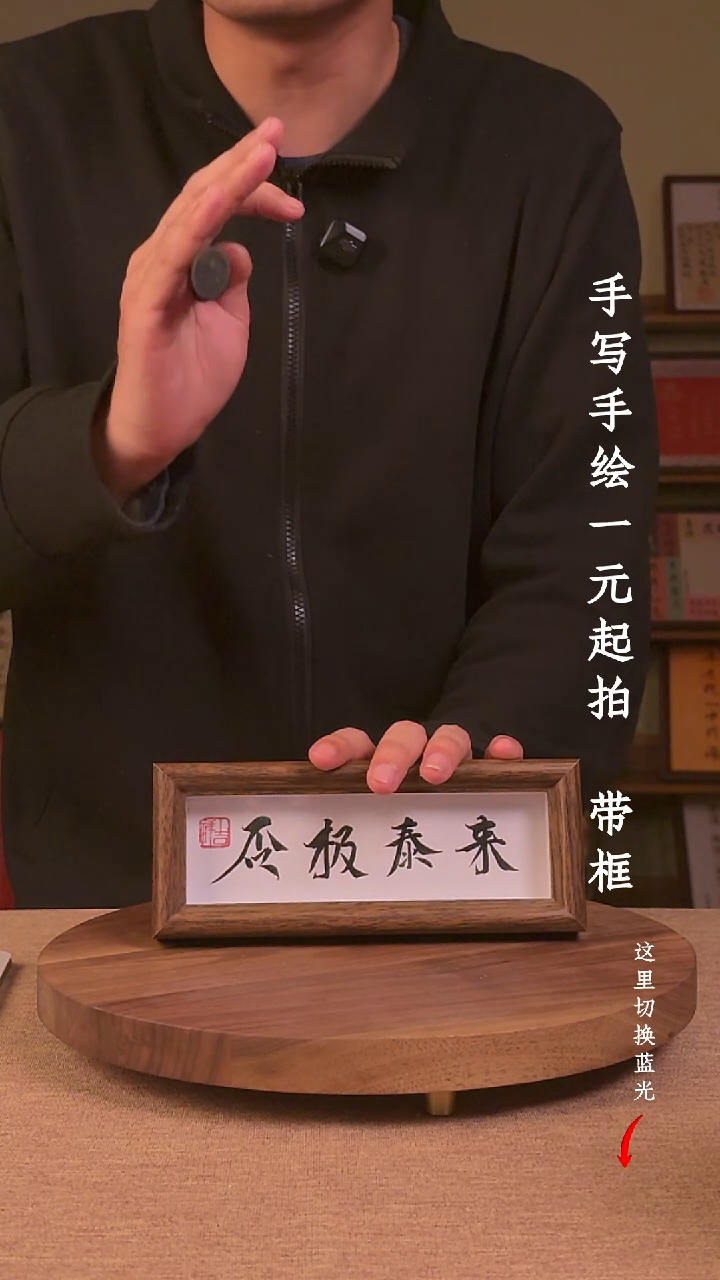 书法青**少书法文玩，手写手绘