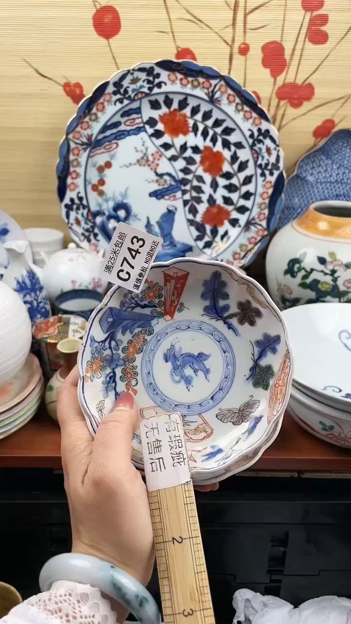 【闪购商品】743==============