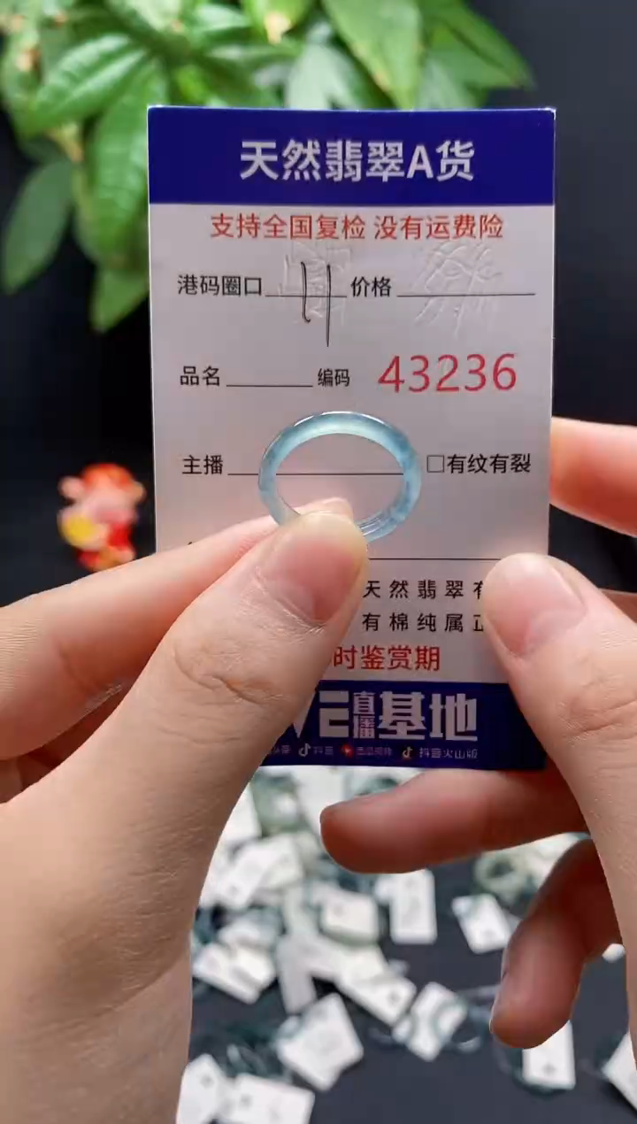 翡翠戒指未镶嵌天然翡翠戒圈3236