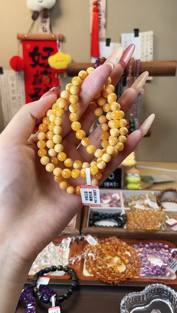 【闪购商品】石英质玉（缅黄）手串未镶嵌缅黄多圈108颗7mm