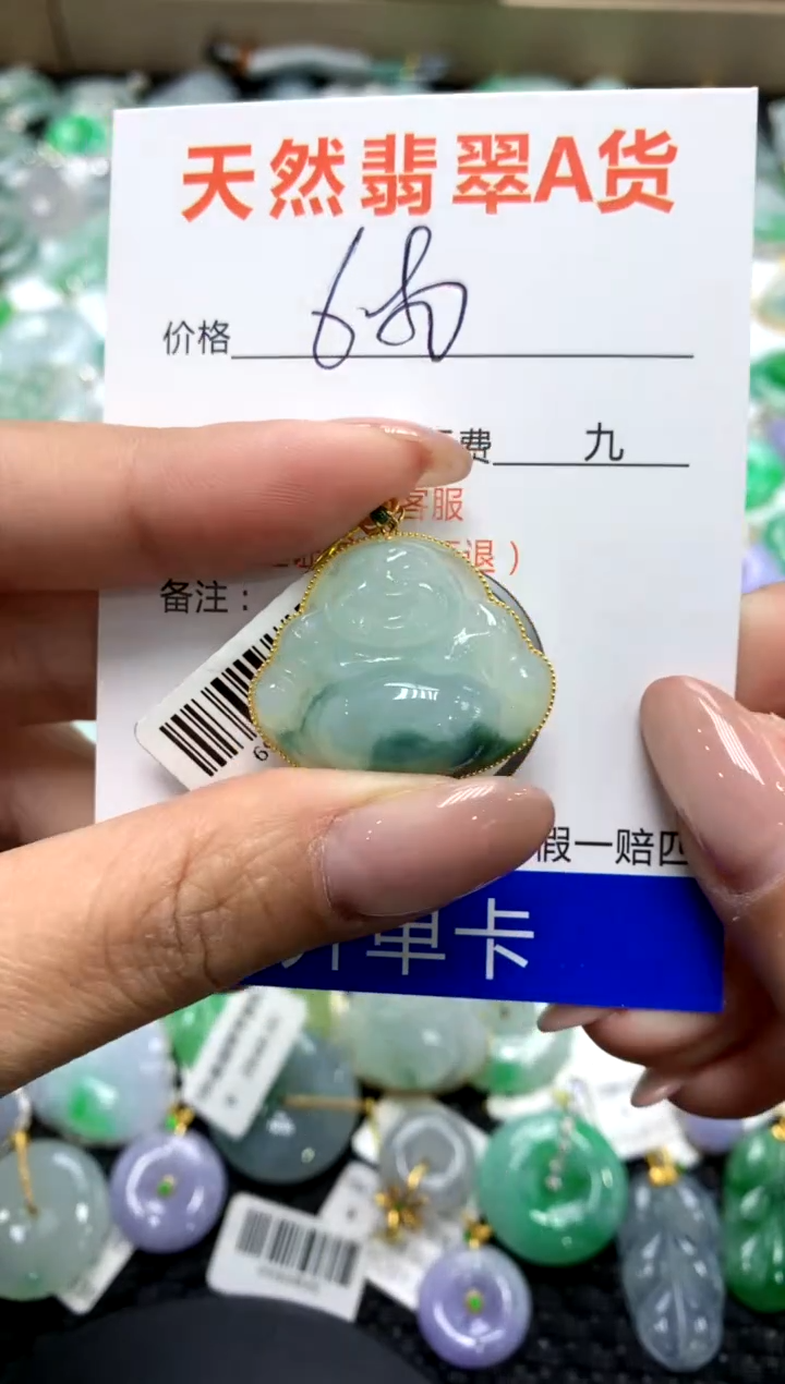 【闪购商品】翡翠颈饰18K金镶嵌111111111