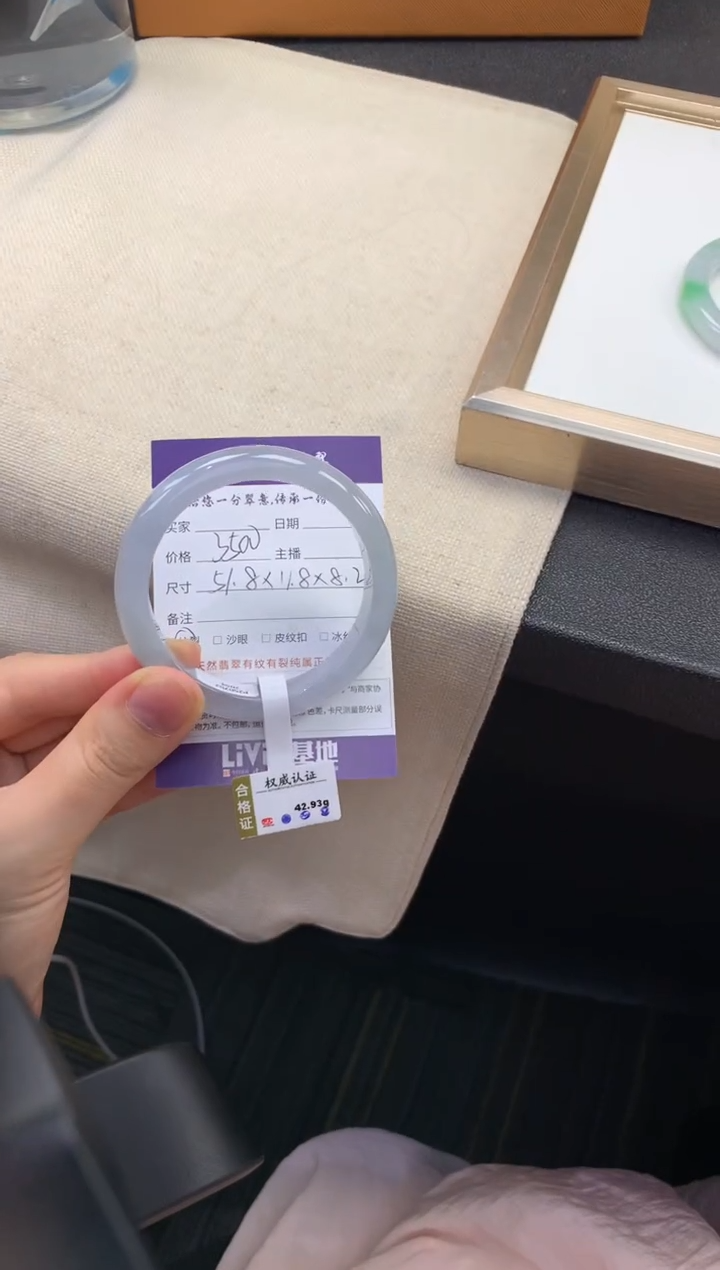 翡翠手镯未镶嵌退货需手镯吊牌标签完好