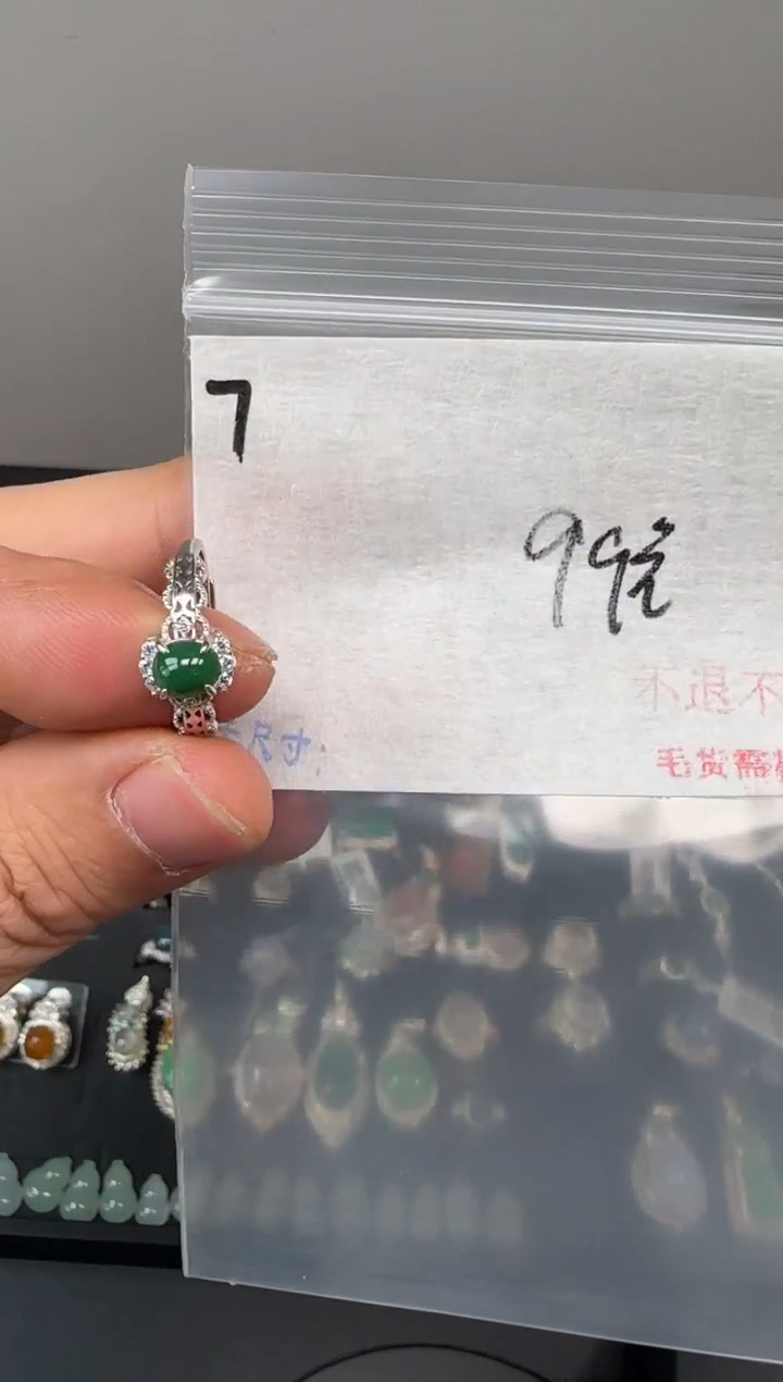 翡翠未镶嵌戒指毛货需精细抛光+多样性发1单