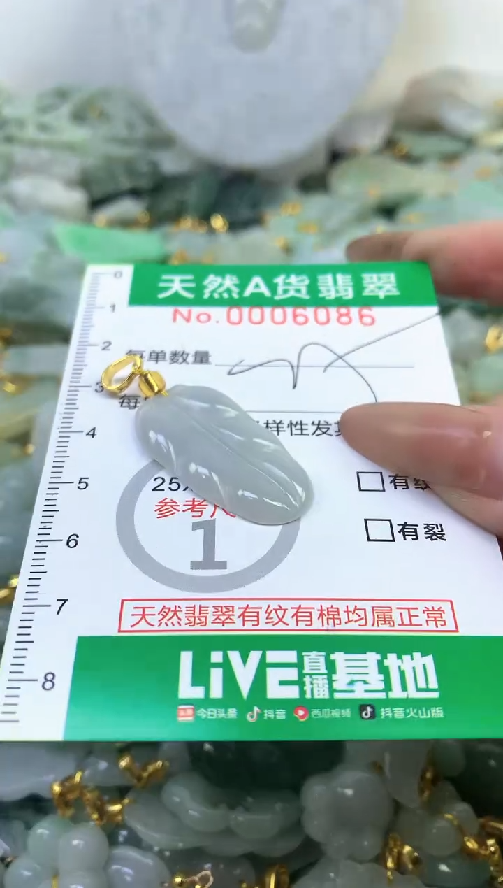 颈饰未镶嵌翡翠未镶嵌a货翡翠