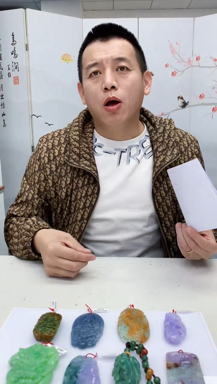 【闪购商品】定制翡翠未镶嵌4812MM-毛货挂件