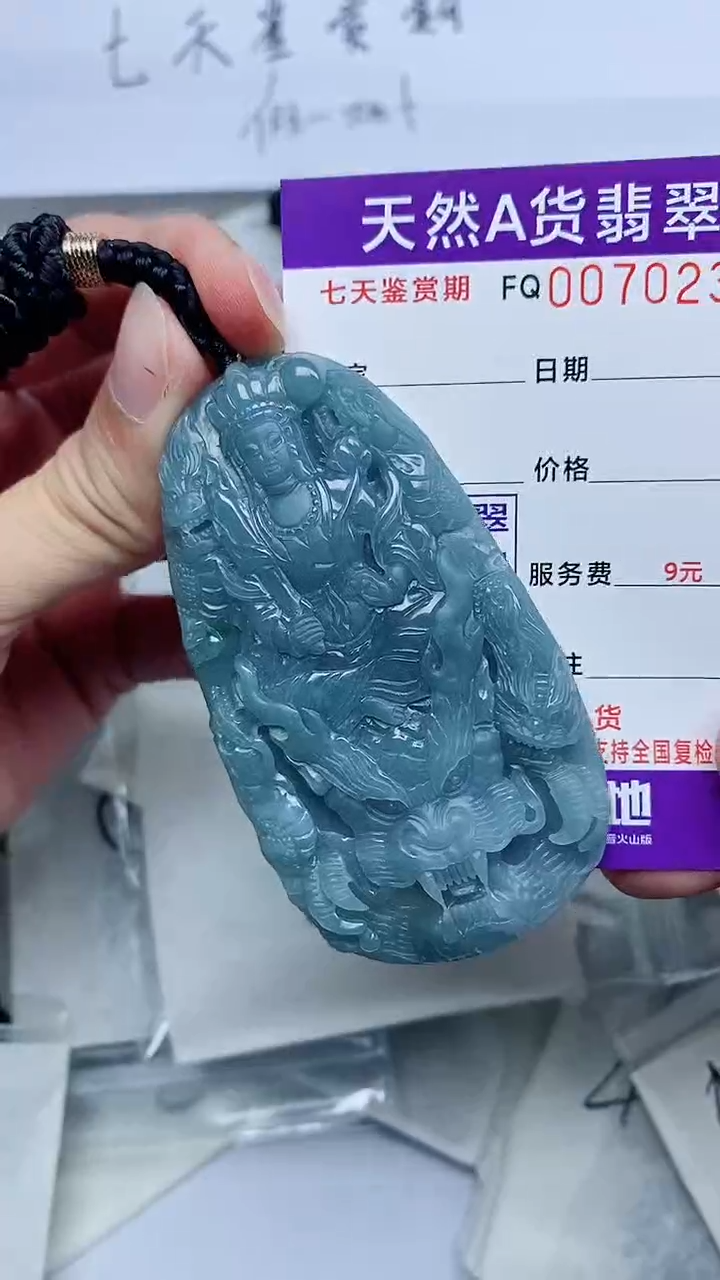 【闪购商品】翡翠颈饰未镶嵌