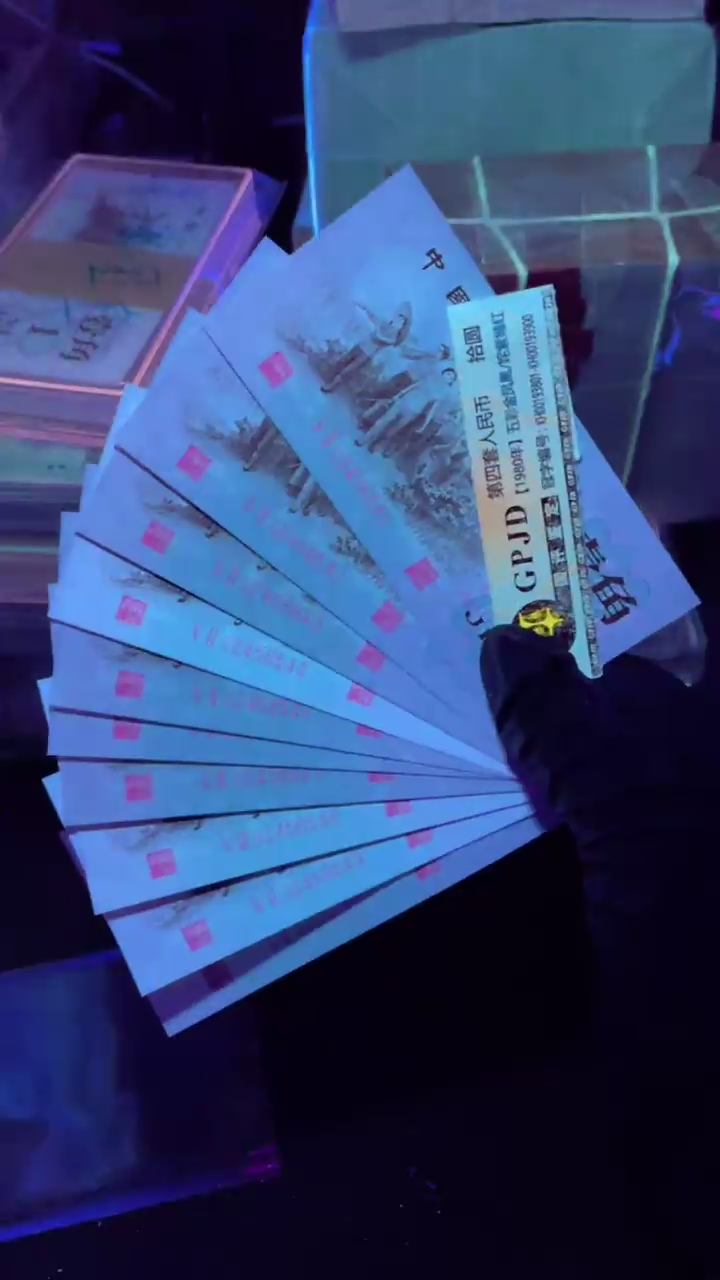 【闪购商品】红二凸 52冠 太极姹紫嫣红 标十