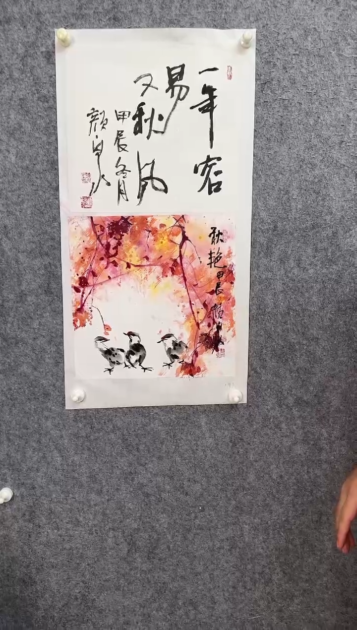 【闪购商品】国画ST-YQ老师绘画作品