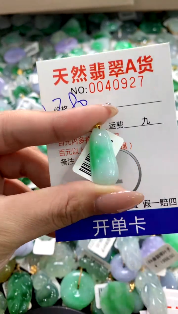 颈饰18K金镶嵌翡翠11111111