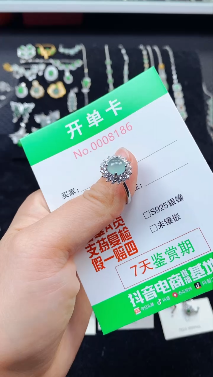 【闪购商品】翡翠戒指银S925镶嵌8186