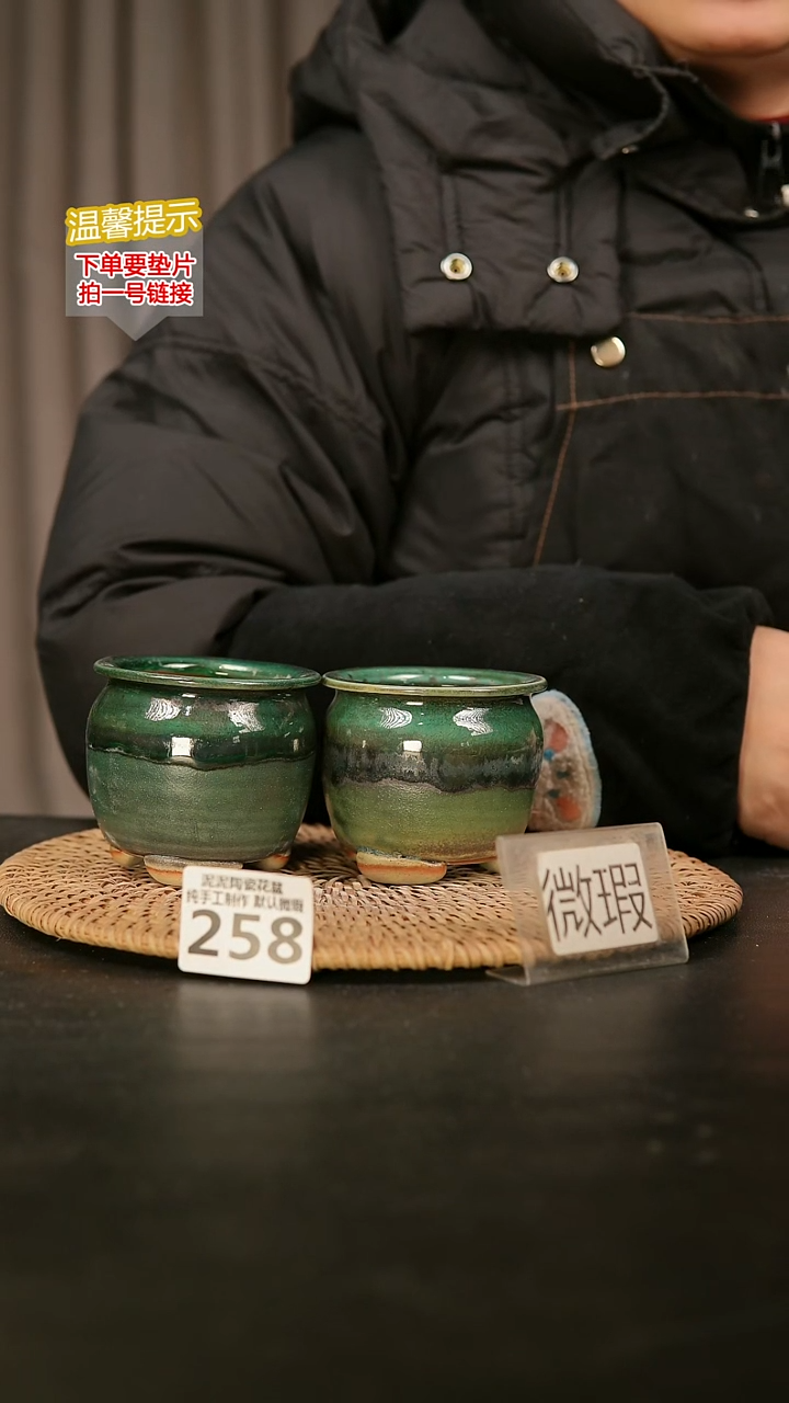 瓷片258内口径约6 .5 外高约7