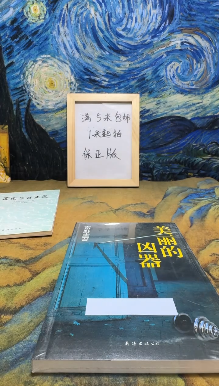 m****a永威书社下单链接