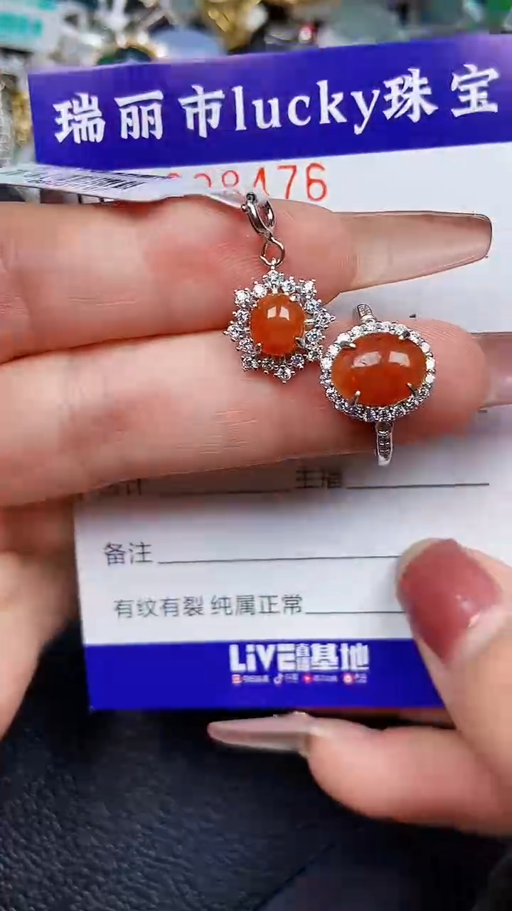 颈饰银S925镶嵌翡翠8476